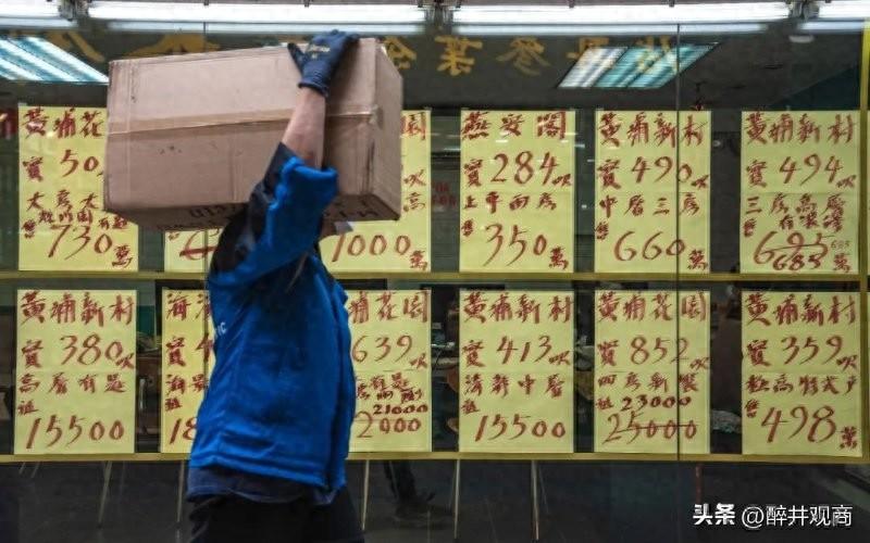 香港房地产创始人_香港房地产发展史_香港房地产历史
