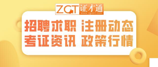 注册房地产估价师管理平台_注册房地产估价师查询入口_房地产估价师注册信息查询