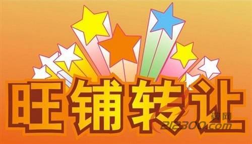 房地产经纪公司转让价格_转让房地产经纪公司厂家_房地产经纪公司转让