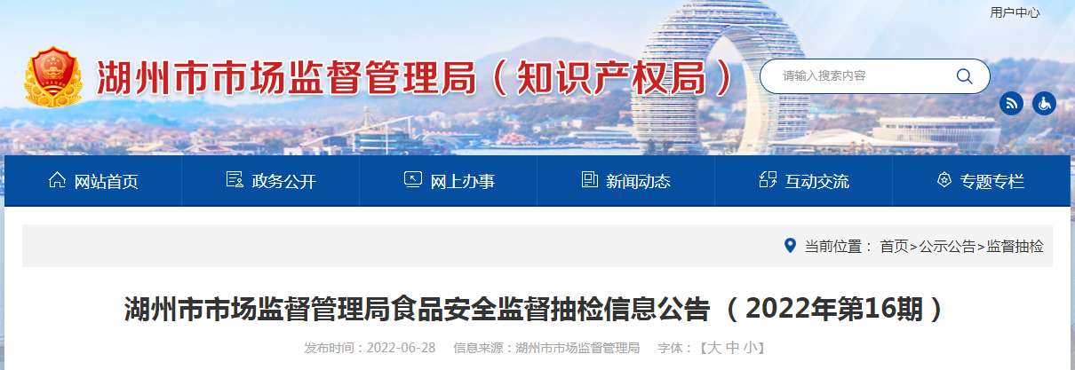 安吉中汇大酒店有限公司_安吉中汇酒店问题_安吉中汇大酒店订餐电话