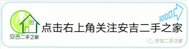安吉梅溪房价_安吉梅溪二手房_安吉梅溪二手房出售