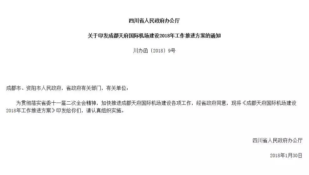 资阳房产网信息网_资阳房地产信息网_资阳房地产信息官网