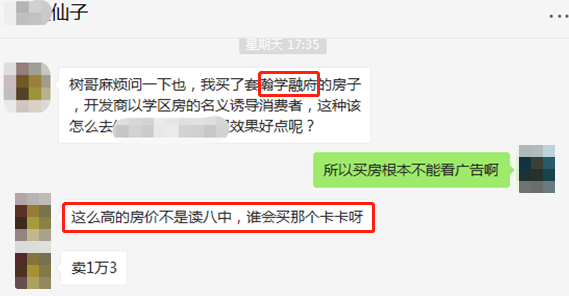 大业兴 楼市_大业兴房产_大业兴置业顾问