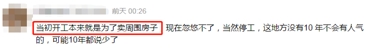 大业兴房产_大业兴置业顾问_大业兴 楼市