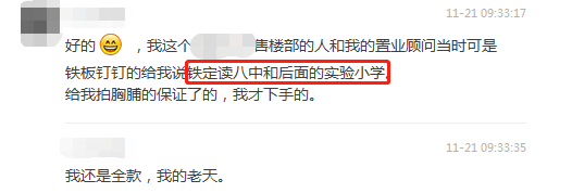 大业兴置业顾问_大业兴房产_大业兴 楼市