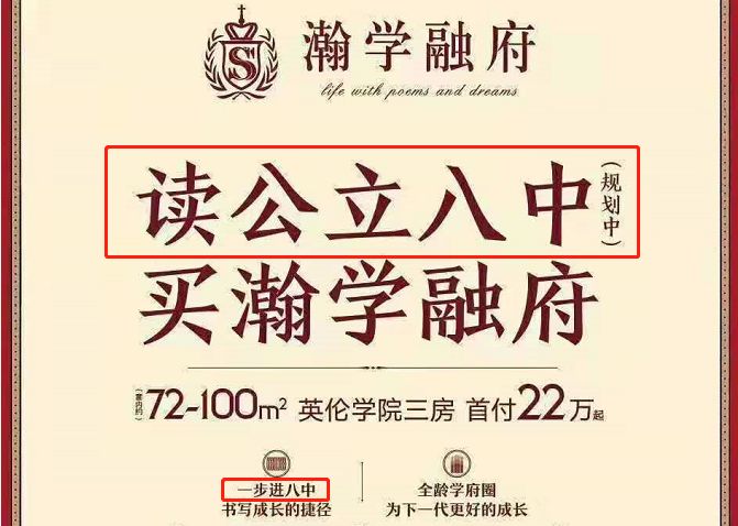 大业兴房产_大业兴置业顾问_大业兴 楼市