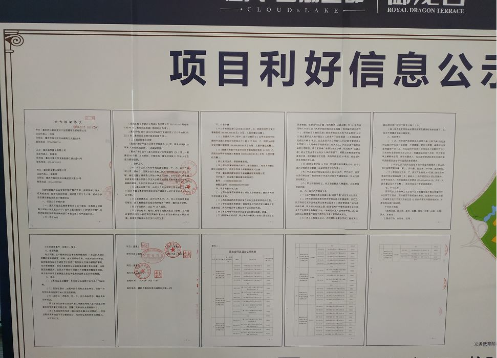 大业兴置业顾问_大业兴房产_大业兴 楼市