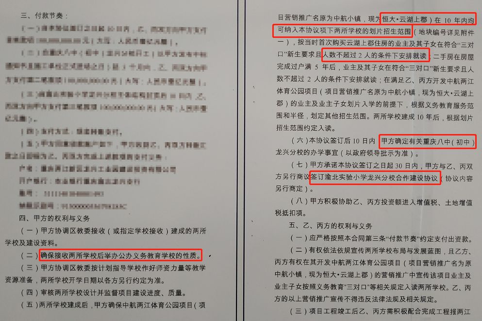 大业兴 楼市_大业兴房产_大业兴置业顾问