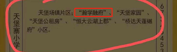 大业兴房产_大业兴 楼市_大业兴置业顾问