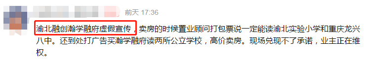 大业兴置业顾问_大业兴房产_大业兴 楼市