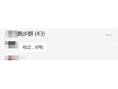 大业兴 楼市 仙子“称病回家打游戏去了宅男的本色”