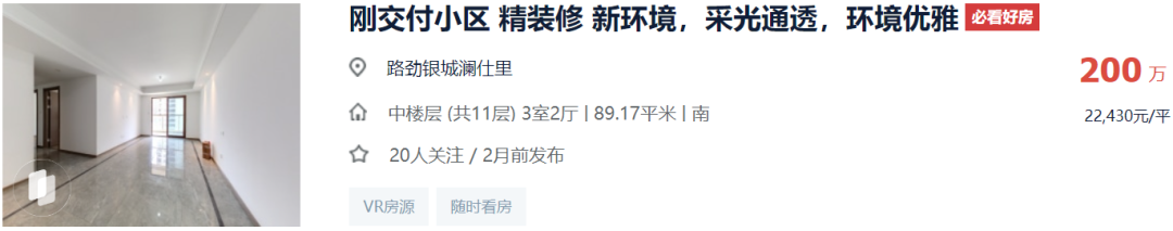 安吉路二手房_安吉二手房房价_安吉二手房网