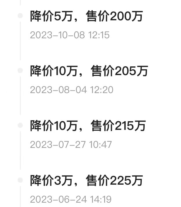 安吉路二手房_安吉二手房网_安吉二手房房价