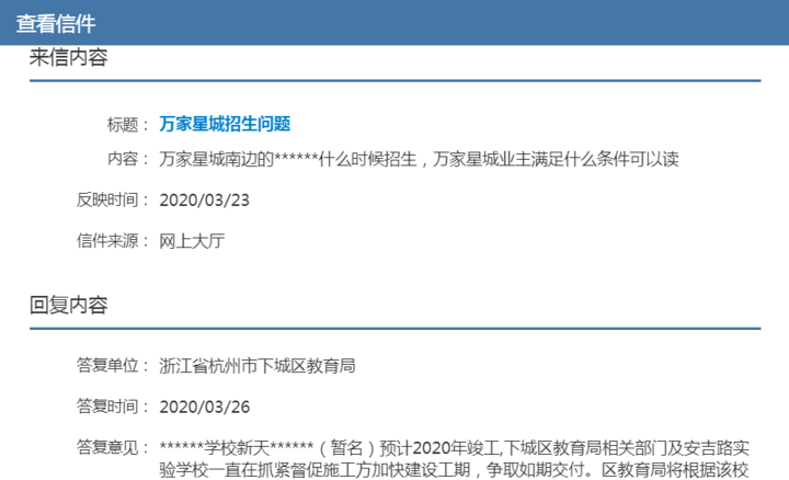 安吉路二手房_安吉二手房网二手房出售_安吉2手房