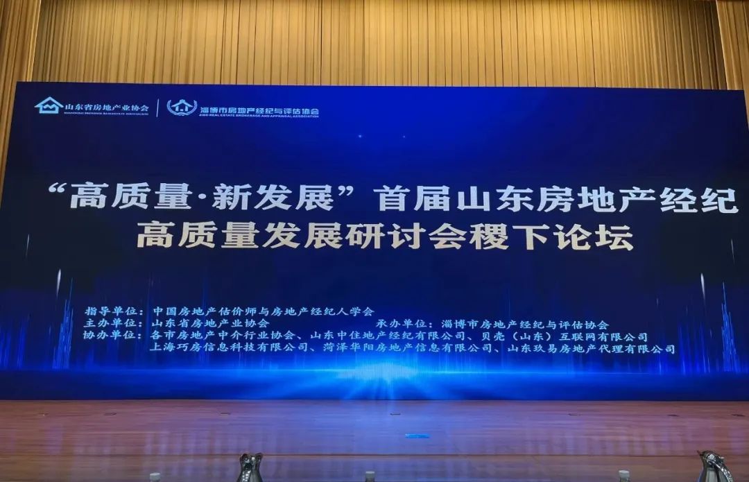 济南房地产网信息官网_济南房地产网信息网_济南 房地产 信息网