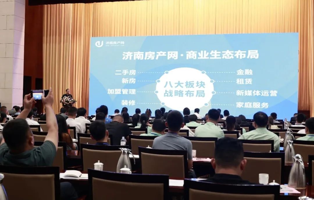 济南 房地产 信息网_济南房地产网信息官网_济南房地产网信息网