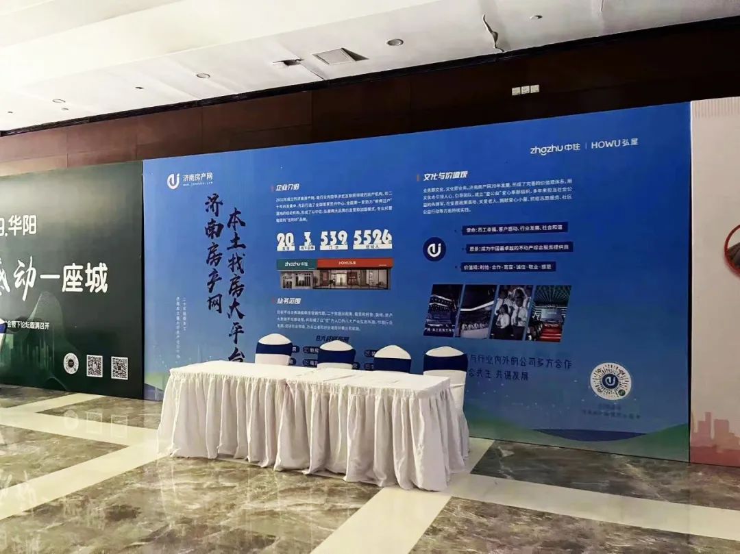 济南 房地产 信息网_济南房地产网信息官网_济南房地产网信息网