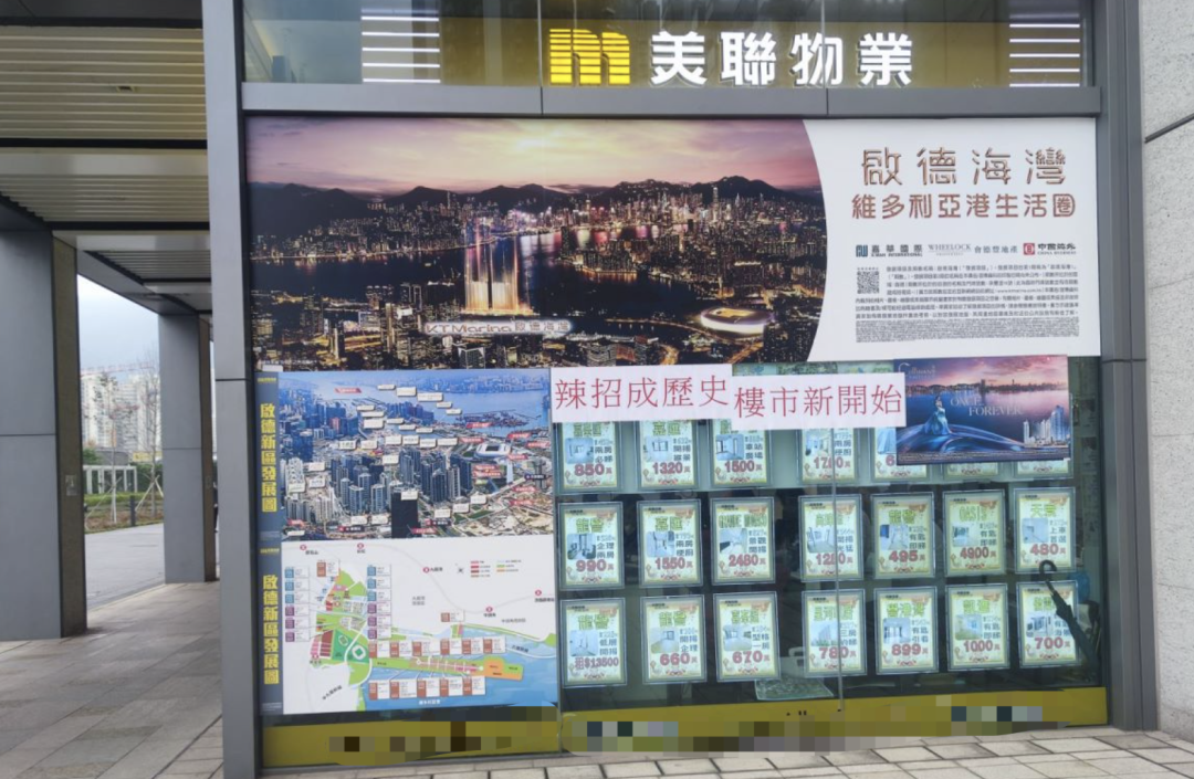 香港二手楼盘_香港二手楼市楼市_香港二手楼盘及价格查询