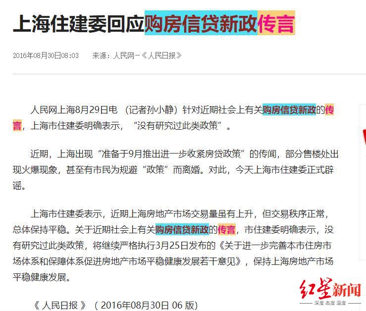 房地产新国五条_房地产国五条细则_近期公布的五项房地产新政