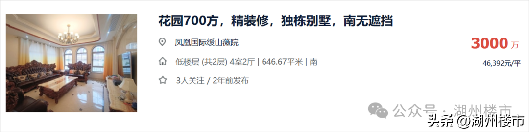 安吉桃花源别墅户型图_安吉桃花源二手房价多少_安吉桃花源二手房