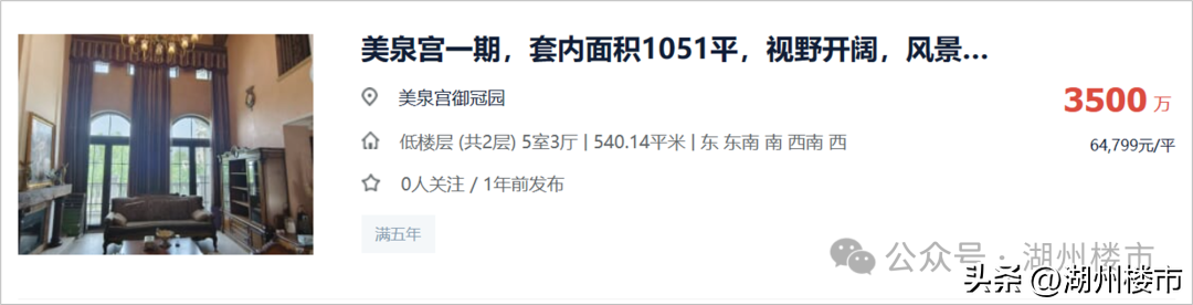 安吉桃花源别墅户型图_安吉桃花源二手房价多少_安吉桃花源二手房