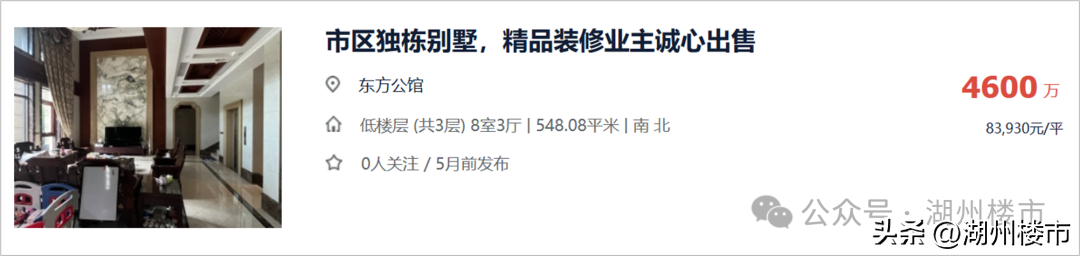 安吉桃花源二手房价多少_安吉桃花源二手房_安吉桃花源别墅户型图