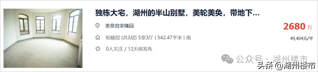 安吉桃花源别墅户型图_安吉桃花源二手房_安吉桃花源二手房价多少