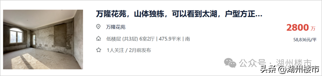 安吉桃花源二手房_安吉桃花源别墅户型图_安吉桃花源二手房价多少