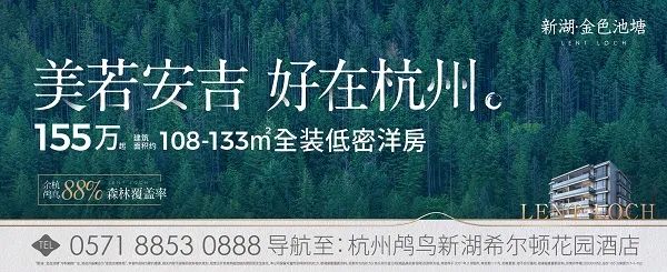 安吉二手房产网_安吉二手房网二手房出售_安吉二手房