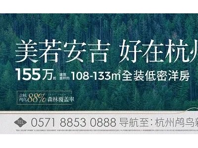 寻找总价低的“潜力股”——新湖金色池塘