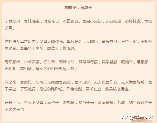 爸爸去哪4安吉用奶瓶_爸爸去哪4安吉用奶瓶_爸爸去哪4安吉用奶瓶