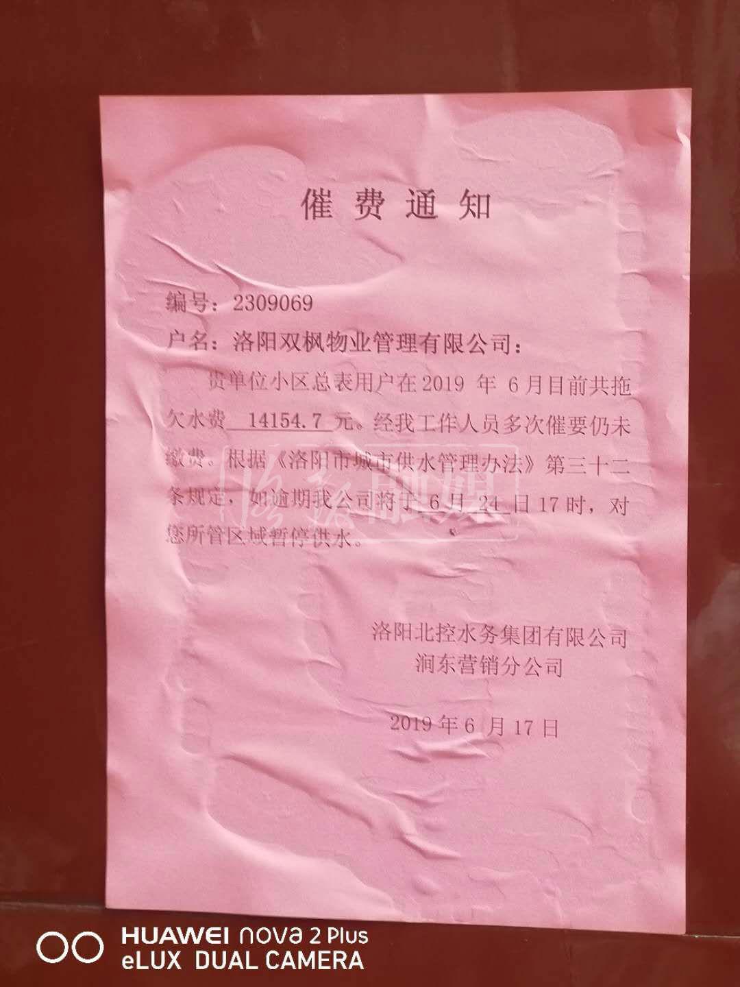 中房集团洛阳房地产开发公司设计研究所_洛阳房兴_洛阳房地产开发有限公司