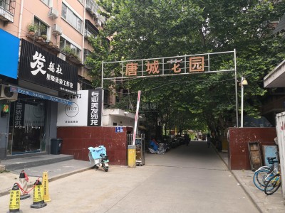 洛阳唐城区唐城花园小区500余户居民面临停电窘境