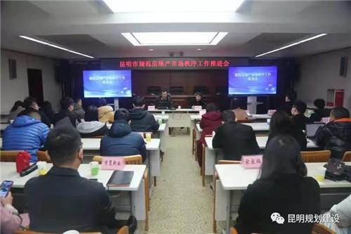 云南局房地产省管理处处长_云南房地产管理局政务信息网_云南省房地产管理局