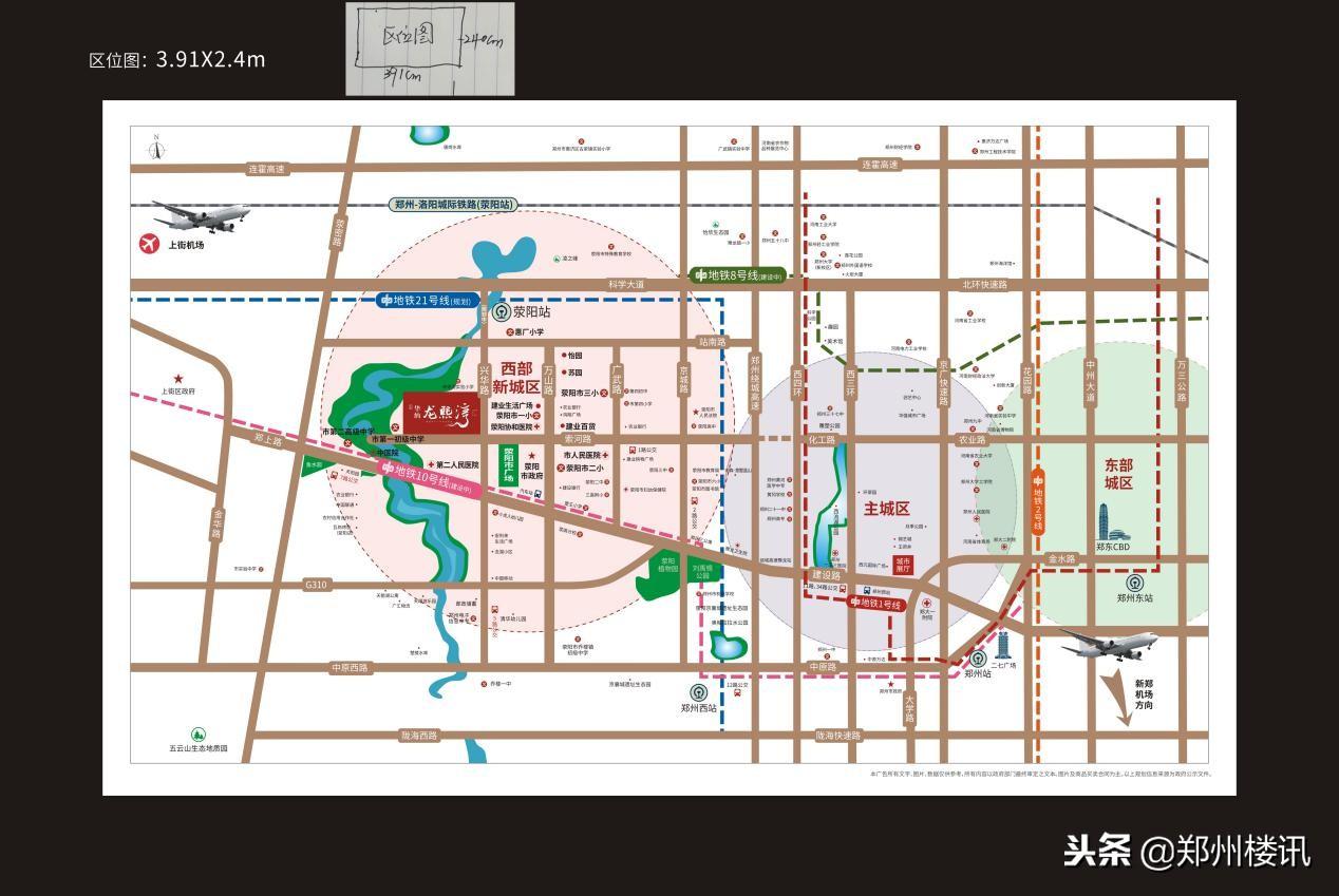 洛阳房地产开发有限公司_洛阳房兴_中房集团洛阳房地产开发公司设计研究所