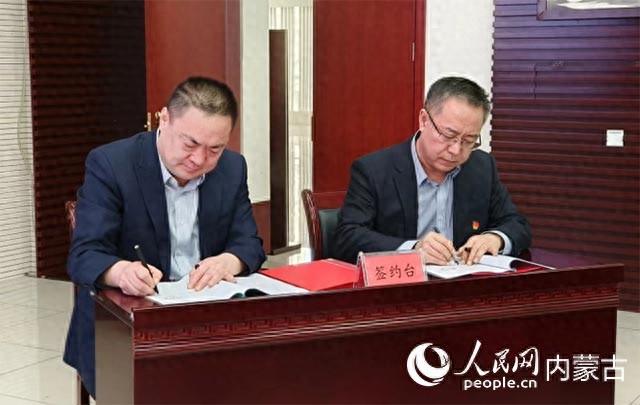 呼和浩特房地产交易中心电话_呼和浩特 房地产_呼和浩特房地产开发商排名