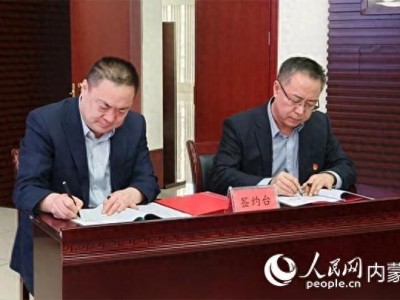 呼和浩特市住建局召开房地产行业重点工作推进会