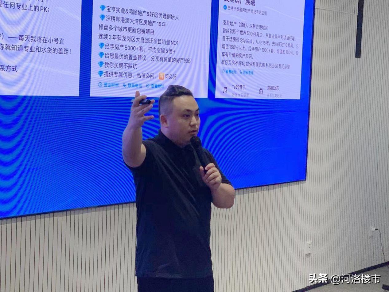 洛阳房地产开发有限公司_洛阳房兴_中房集团洛阳房地产开发公司设计研究所