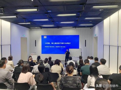正和中房推出“营销突围奋楫前行”城市系列活动