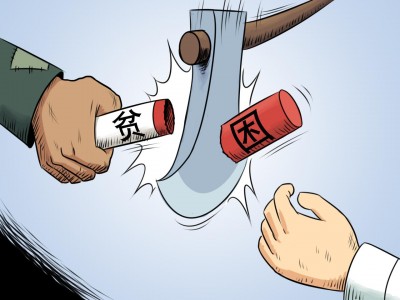 湖州农信:“一户一档”精准识别助力精准扶贫