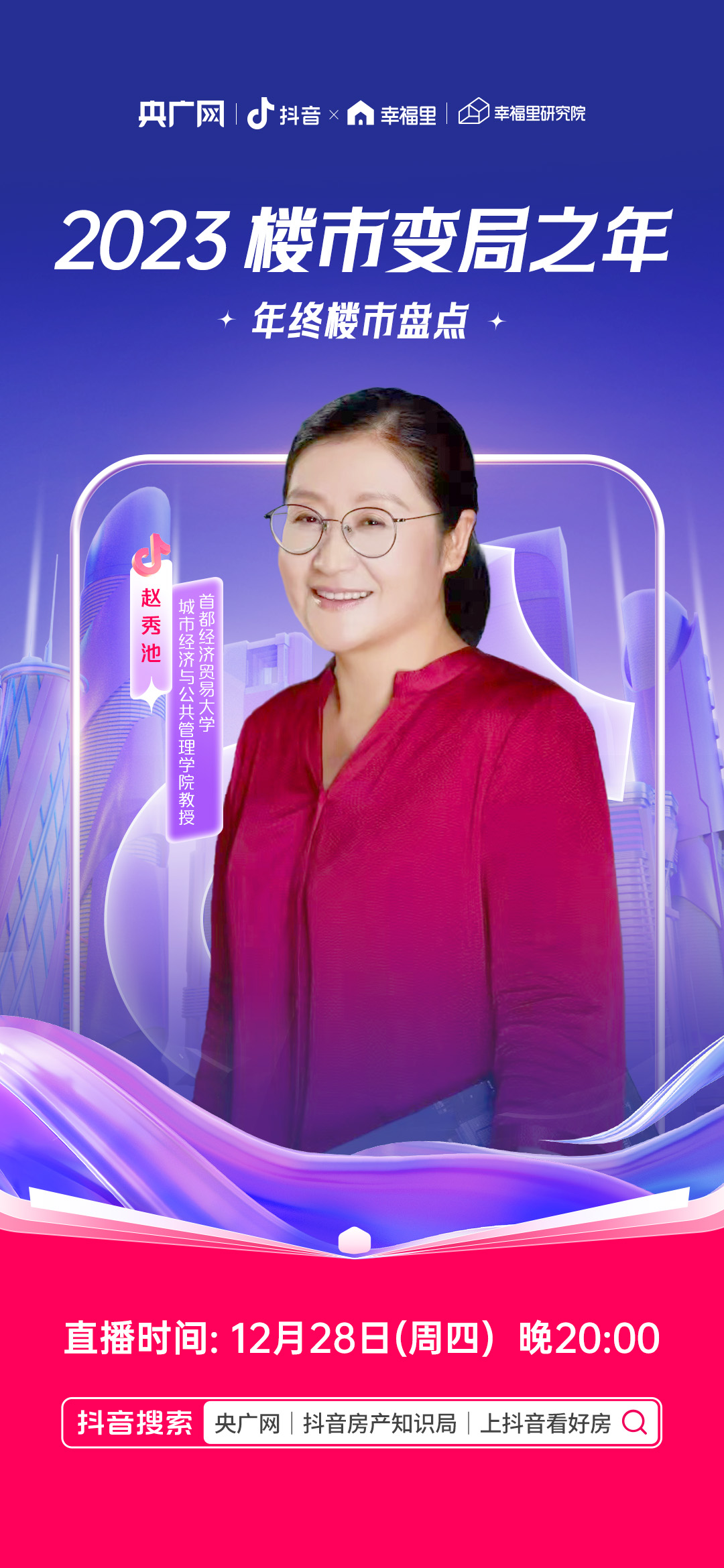 房地产行情走势图_房地产走势视频_房地产走势