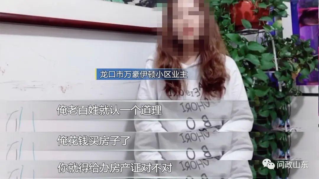 龙口房地产行业_龙口房地产网_龙口房地产网站