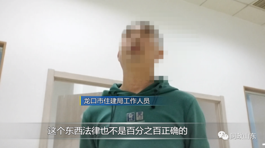 龙口房地产网_龙口房地产行业_龙口房地产网站