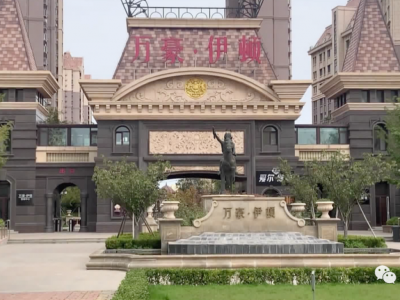 龙口市万豪伊顿小区房产证办不下来