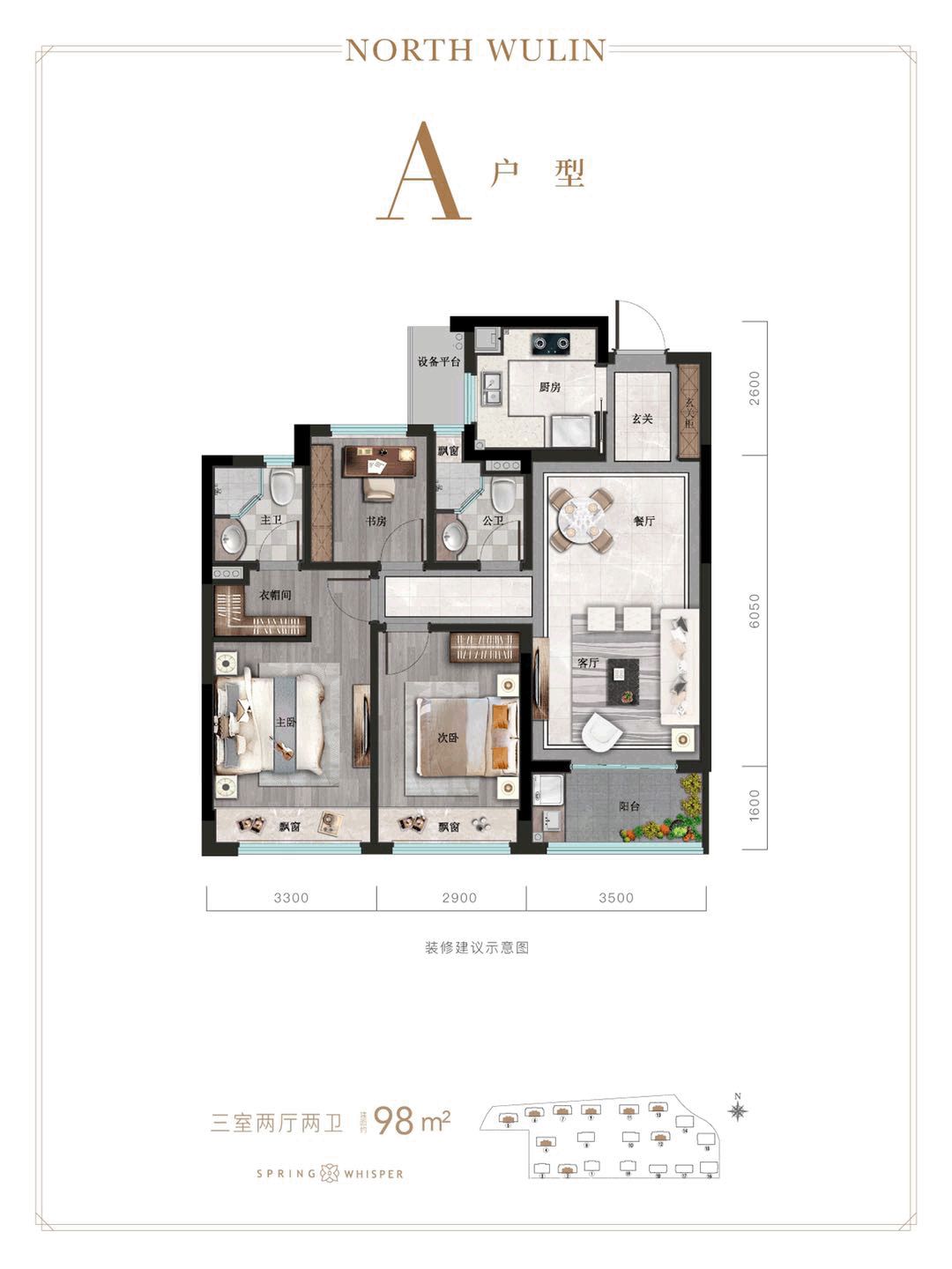 安吉房产网二手房出售_安吉二手房产_安吉二手房
