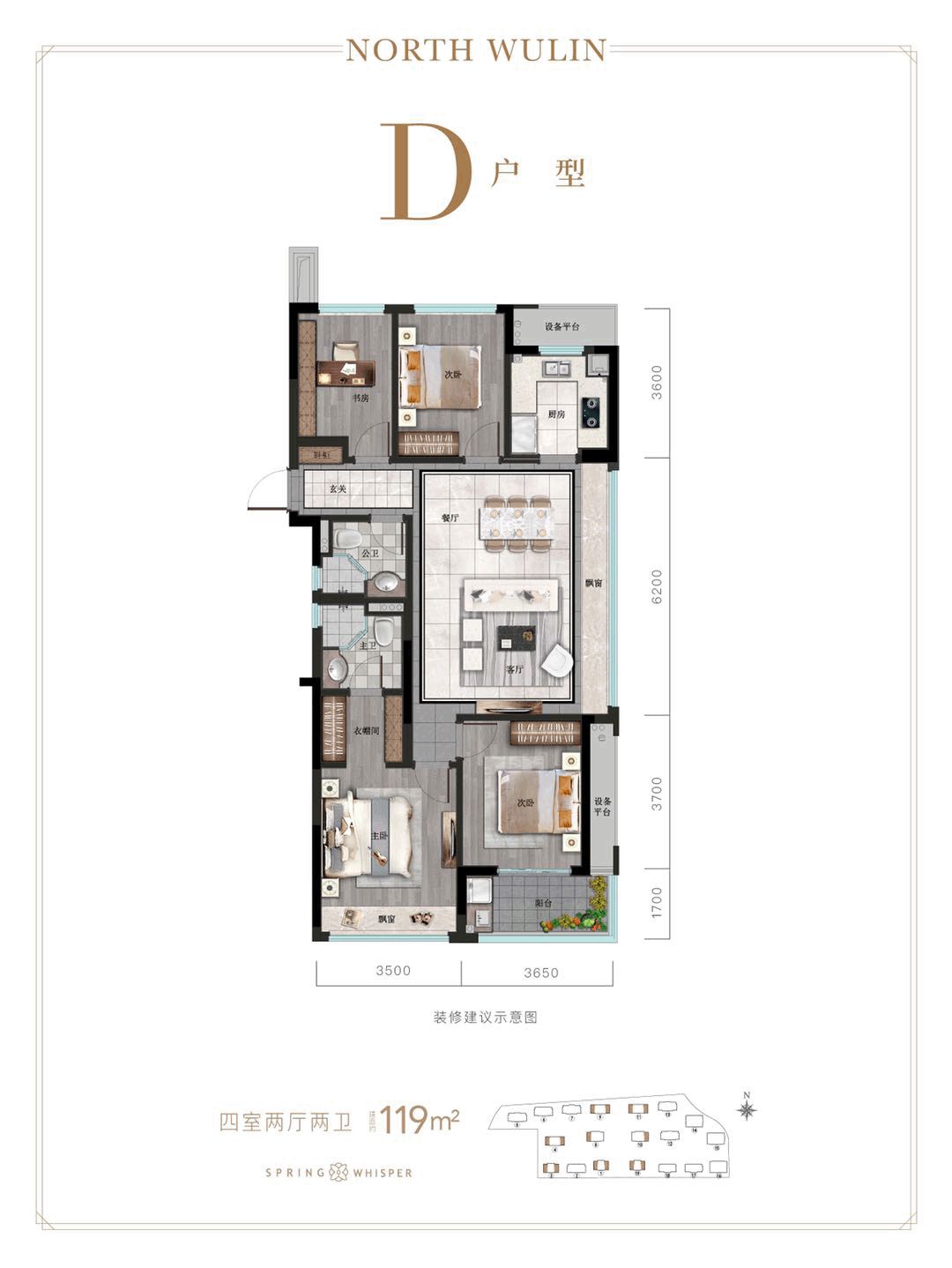 安吉二手房产_安吉二手房_安吉房产网二手房出售