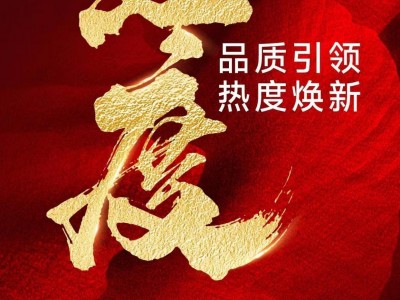 呼和浩特楼市：预期永远是明天只有眼前的才是现在