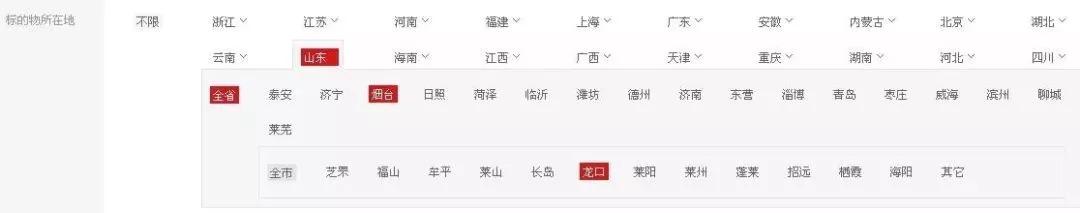 龙口房地产网_山东龙口房产信息网_龙口房地产行业