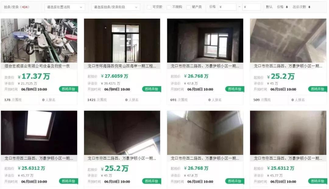 龙口房地产行业_龙口房地产网_山东龙口房产信息网