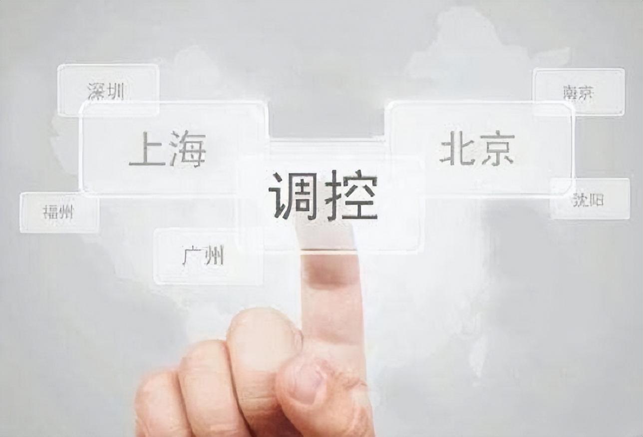 呼和浩特房地产交易中心电话_呼和浩特房地产交易中心官网_呼和浩特 房地产